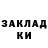 МЕТАДОН кристалл Cul girl