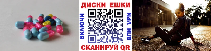 Купить где  Мглин  Ecstasy 280 MDMA 