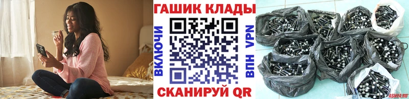 Гашиш 40% ТГК  Купить  Мглин 