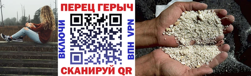Купить где  Мглин  ГЕРОИН Heroin 