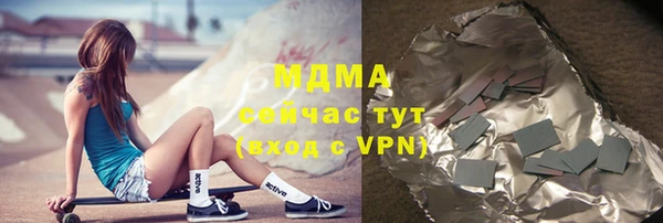 спайс Армянск