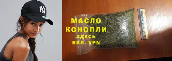 соль курить ск Аркадак