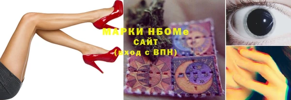 спайс Армянск