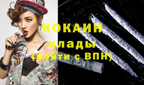 соль курить ск Аркадак
