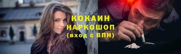 спайс Армянск