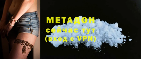 спайс Армянск