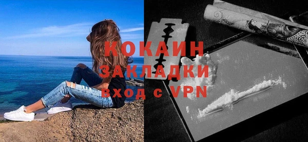 соль курить ск Аркадак