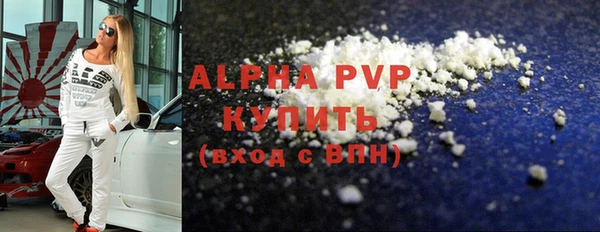 спайс Армянск