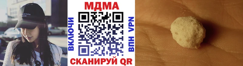 MDMA VHQ  Купить  Мглин 