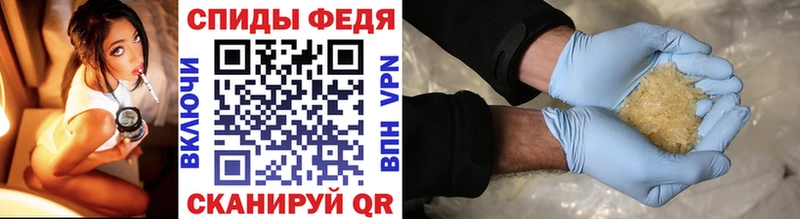 МЕТАМФЕТАМИН кристалл  Купить закладки  Мглин 
