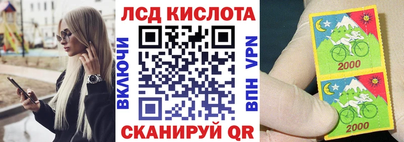 Купить  Мглин  Марки 25I-NBOMe 1,8мг 